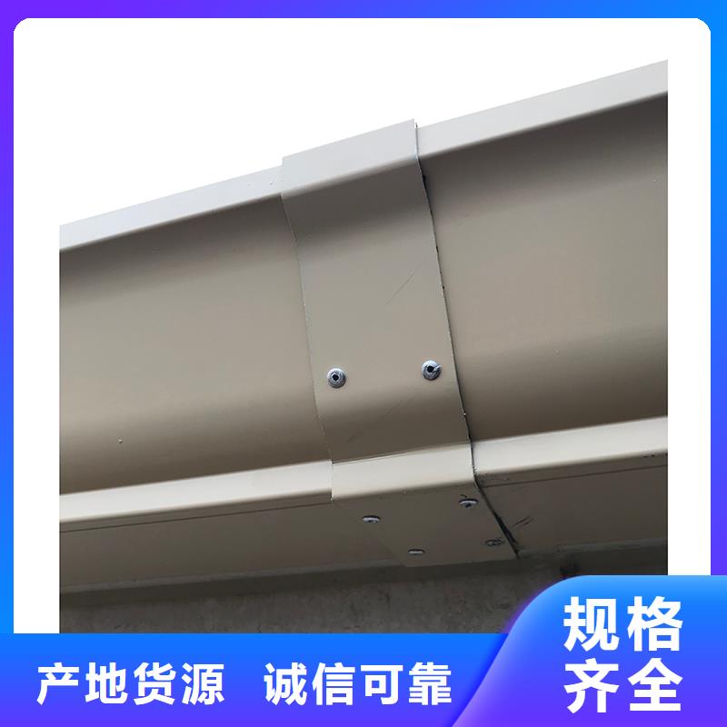 成品天溝 金屬雨水槽6寸質(zhì)量看得見
