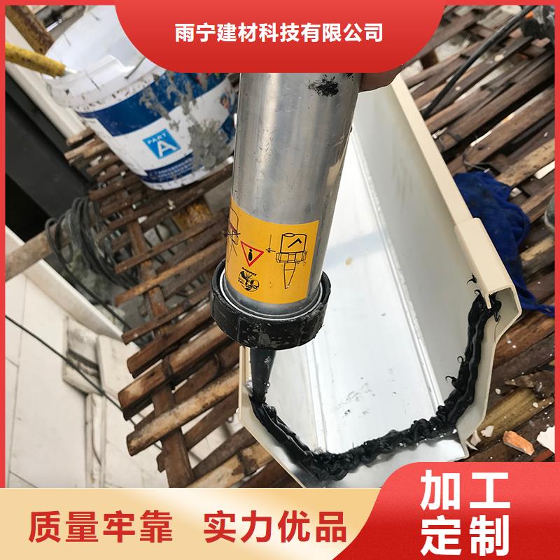 成品天溝,彩鋁成品天溝質(zhì)檢合格出廠
