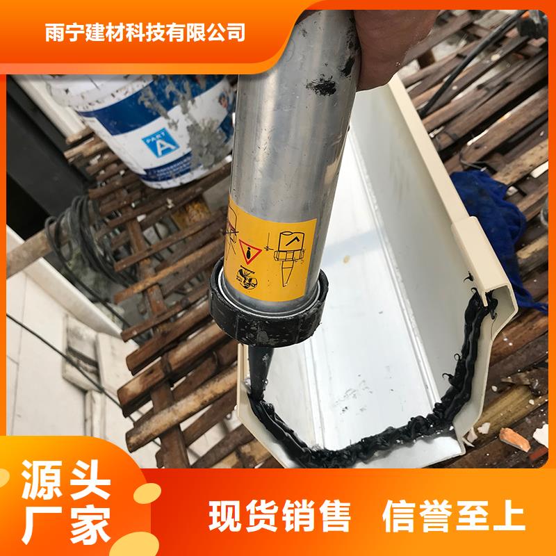  成品天沟细节决定品质