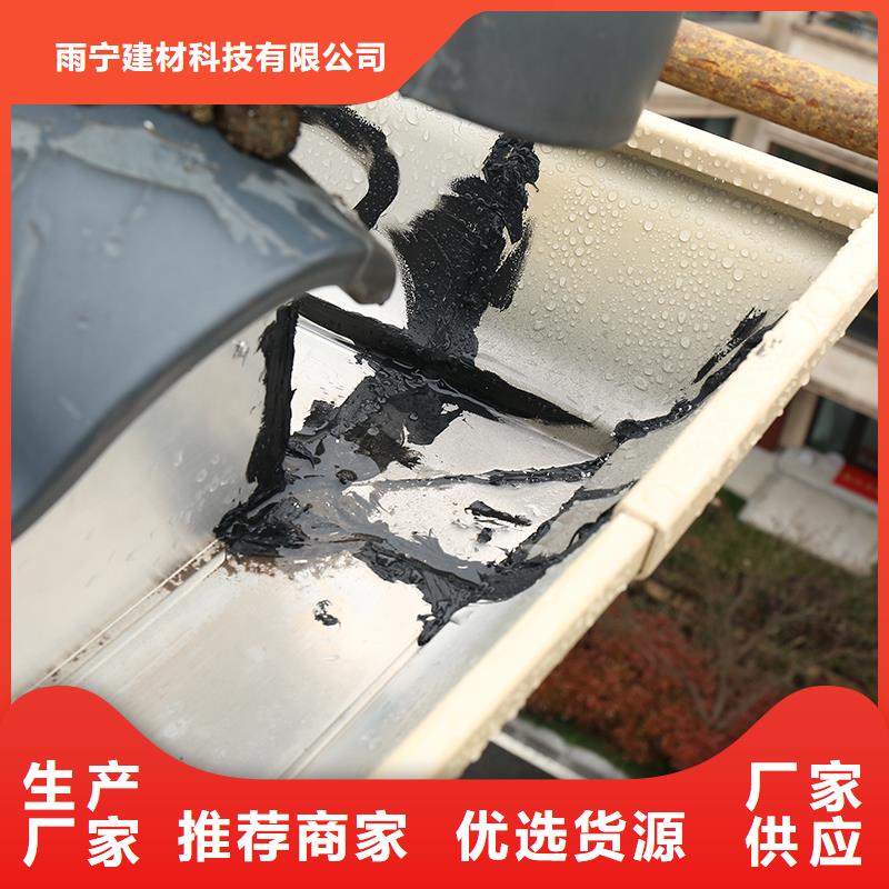 【 成品天沟多种工艺】