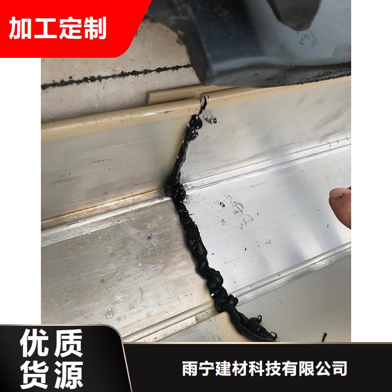 成品天沟真材实料加工定制