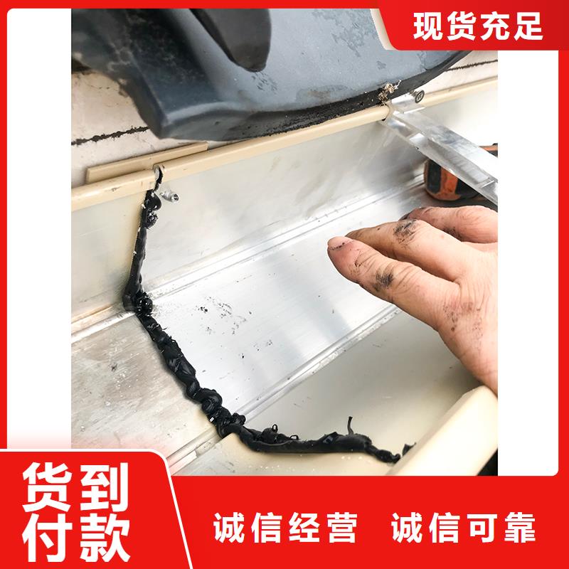 【 成品天溝多種工藝】