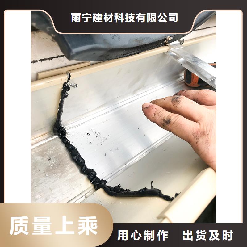 成品天溝-【鋁合金檐溝配件】定制定做
