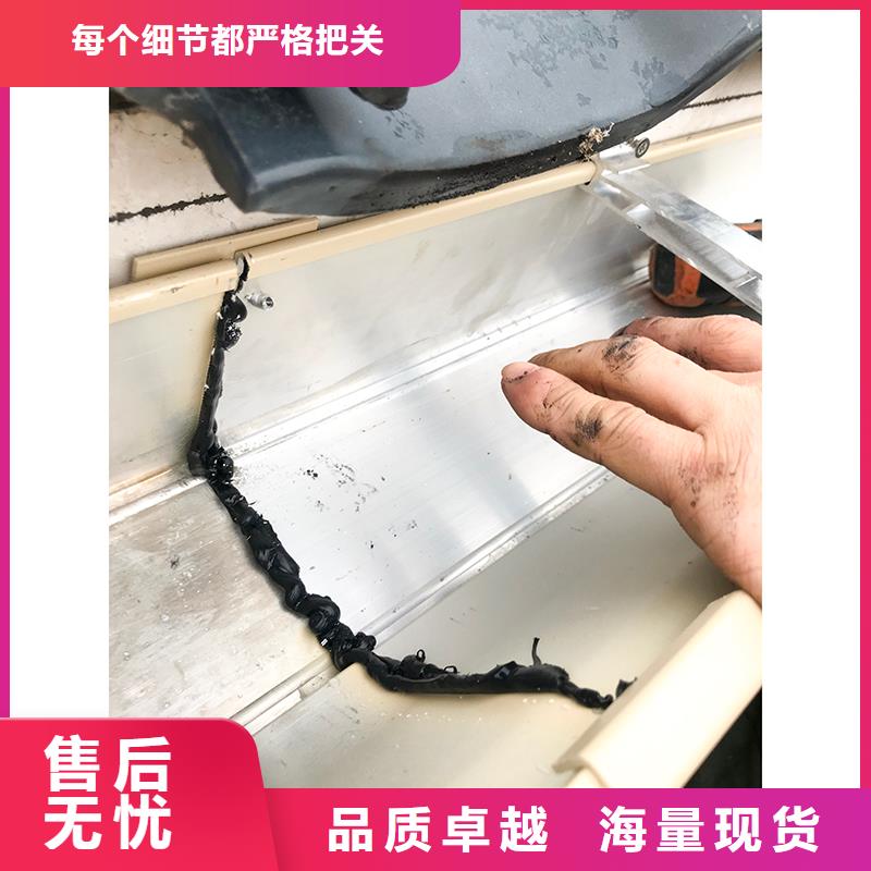 成品天溝 金屬雨水槽6寸質(zhì)量看得見