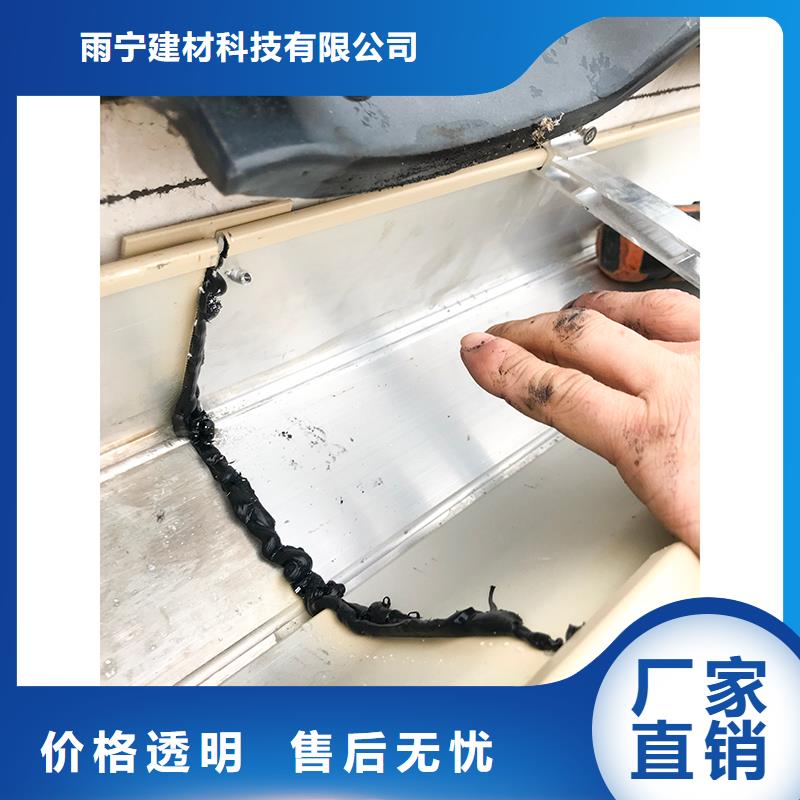 成品天溝彩鋁雨水槽好貨直供