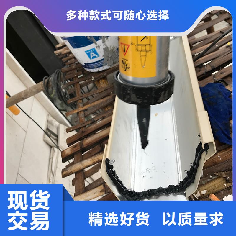  成品天沟精品优选