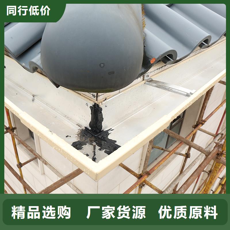 彩鋁檐溝全國發(fā)貨