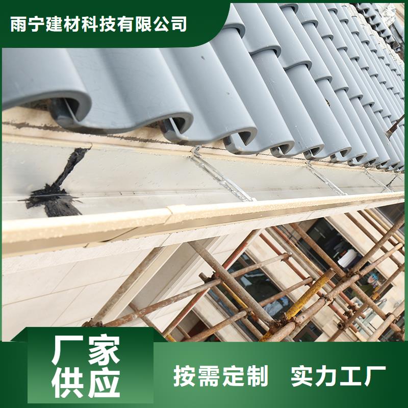 成品天沟-天沟落水系统专业厂家