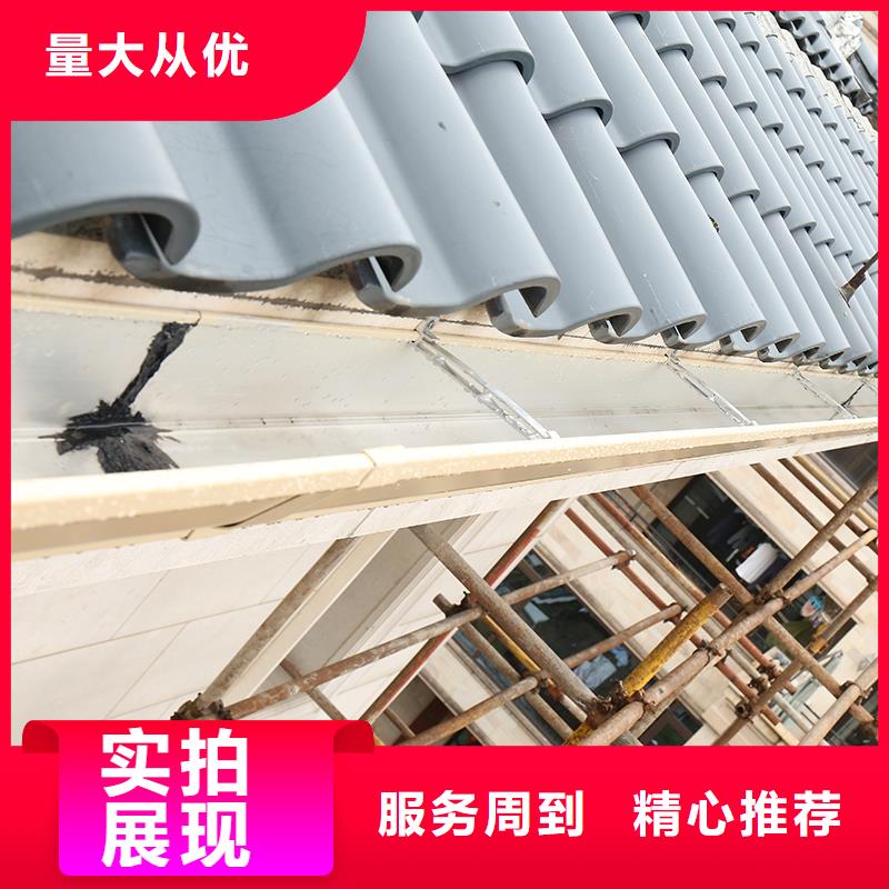 成品天沟实拍品质保障