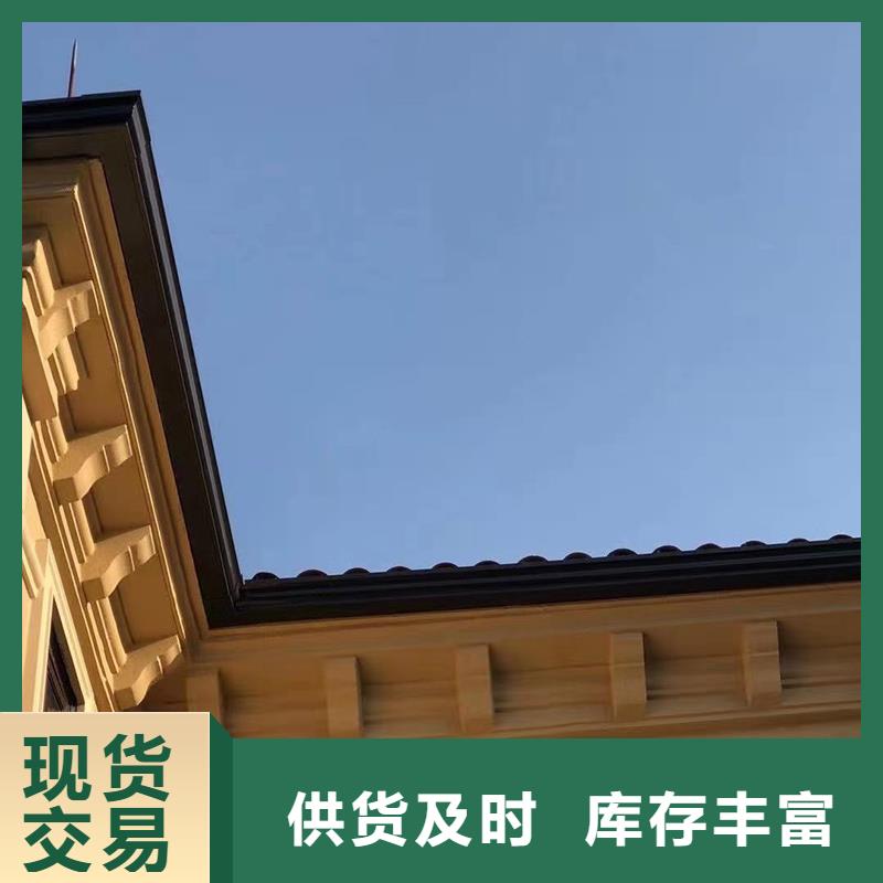 成品天溝-檐溝落水系統(tǒng)送貨上門