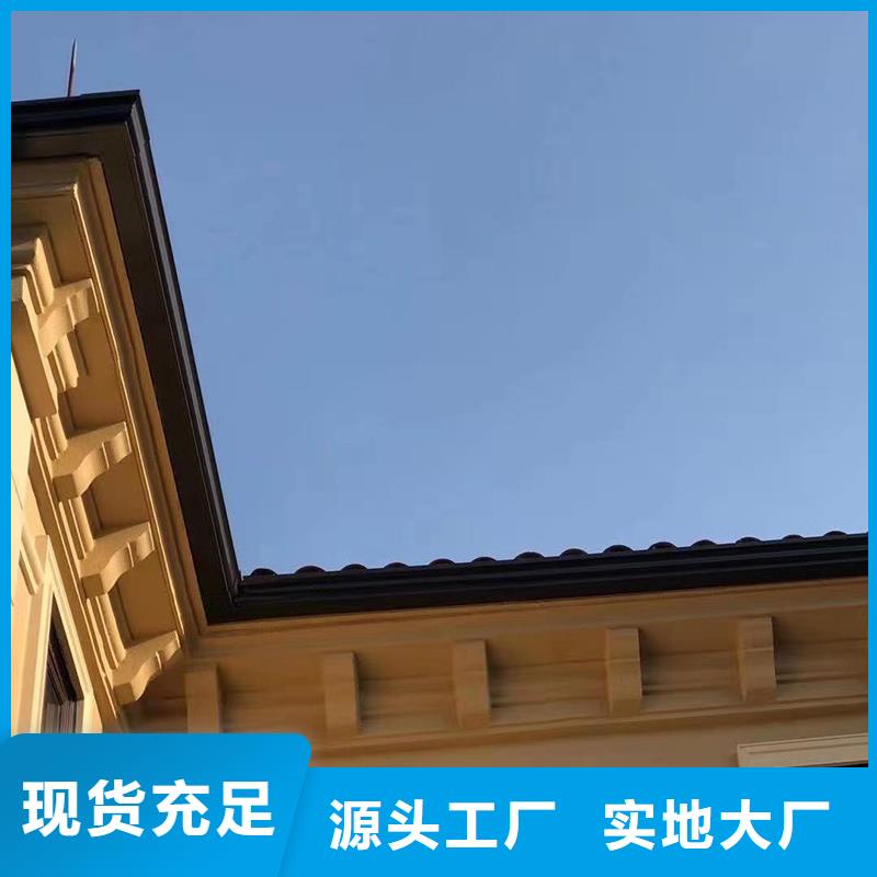  成品天沟真材实料