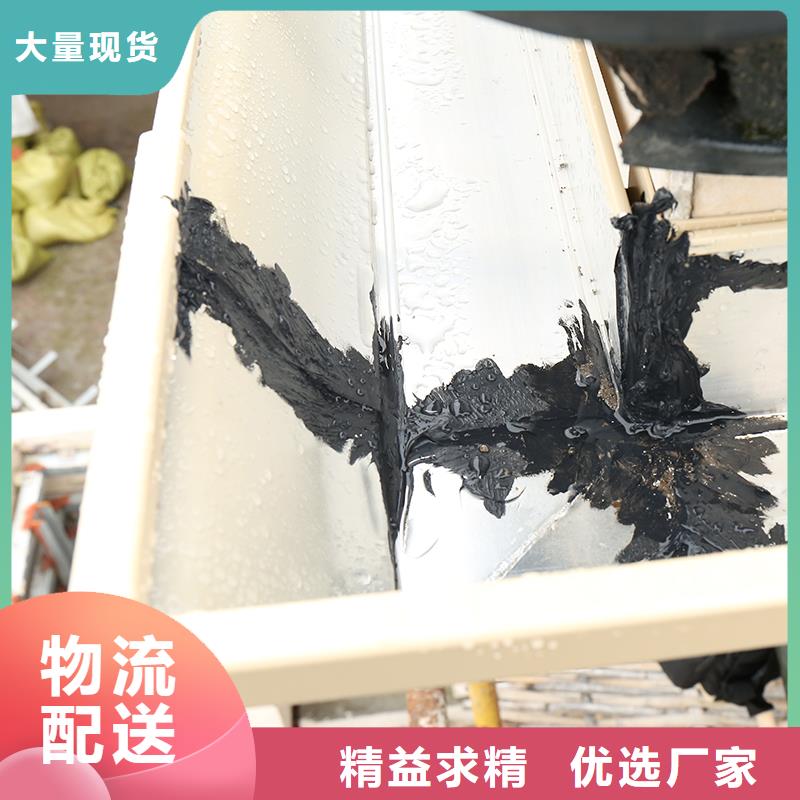 成品天溝為您精心挑選