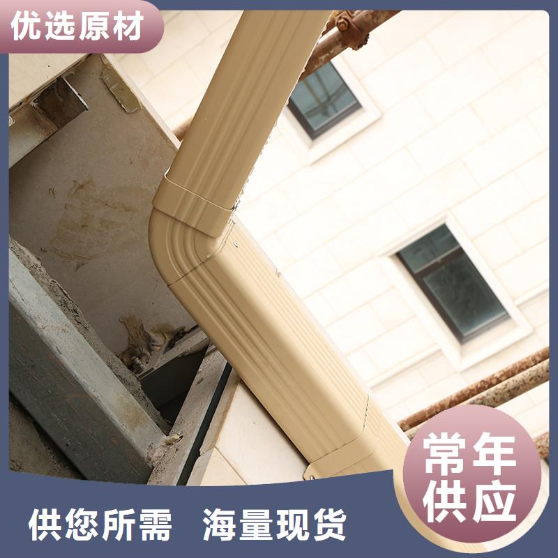 彩鋁雨水槽廠家直銷