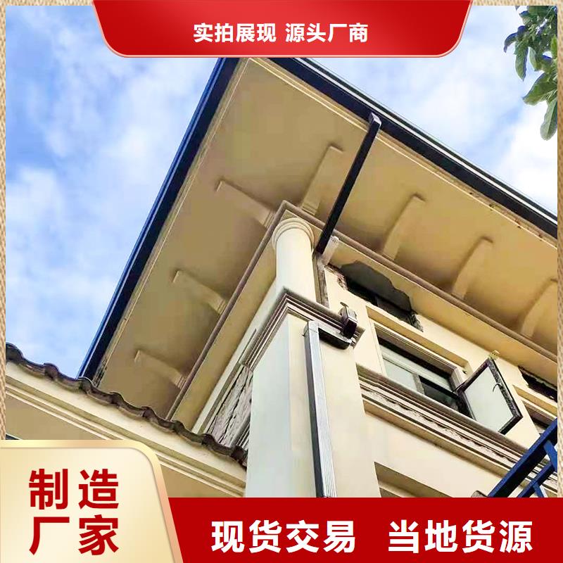 成品天溝質(zhì)量優(yōu)選