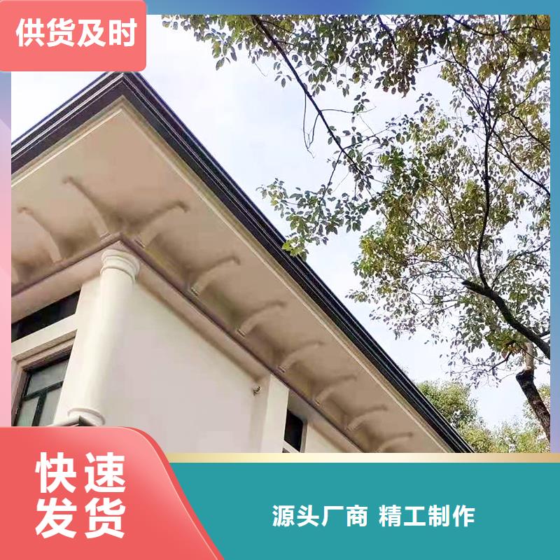 【成品天溝】-90度檐溝源頭廠家來(lái)圖定制