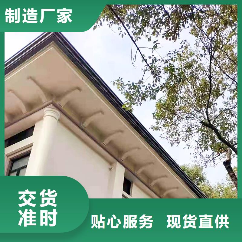 成品天溝-【鋁合金檐溝配件】定制定做