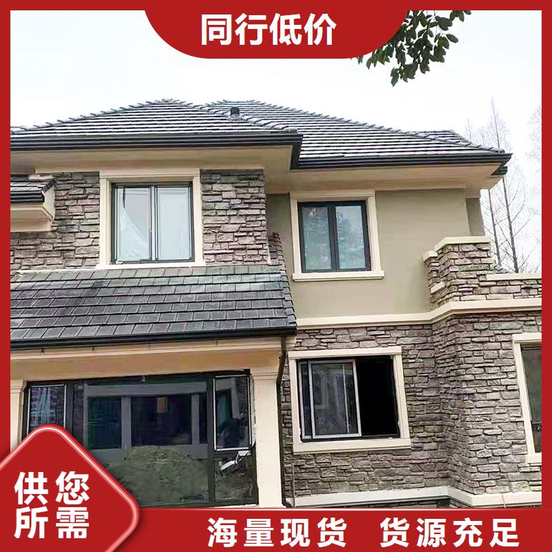 【成品天溝雨水槽質(zhì)量看得見(jiàn)】