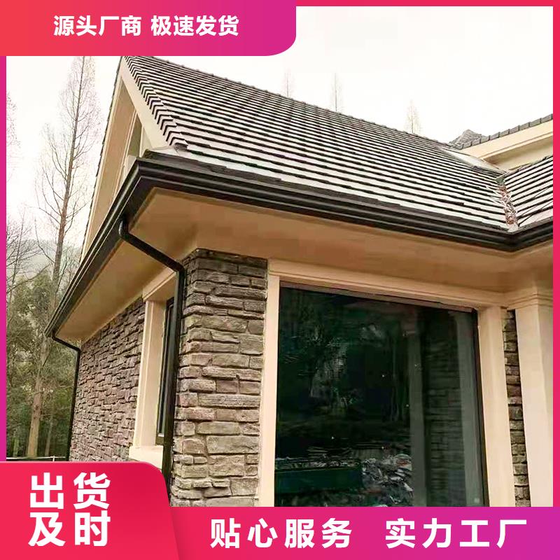 成品天溝成品鋁合金雨水槽高標準高品質(zhì)