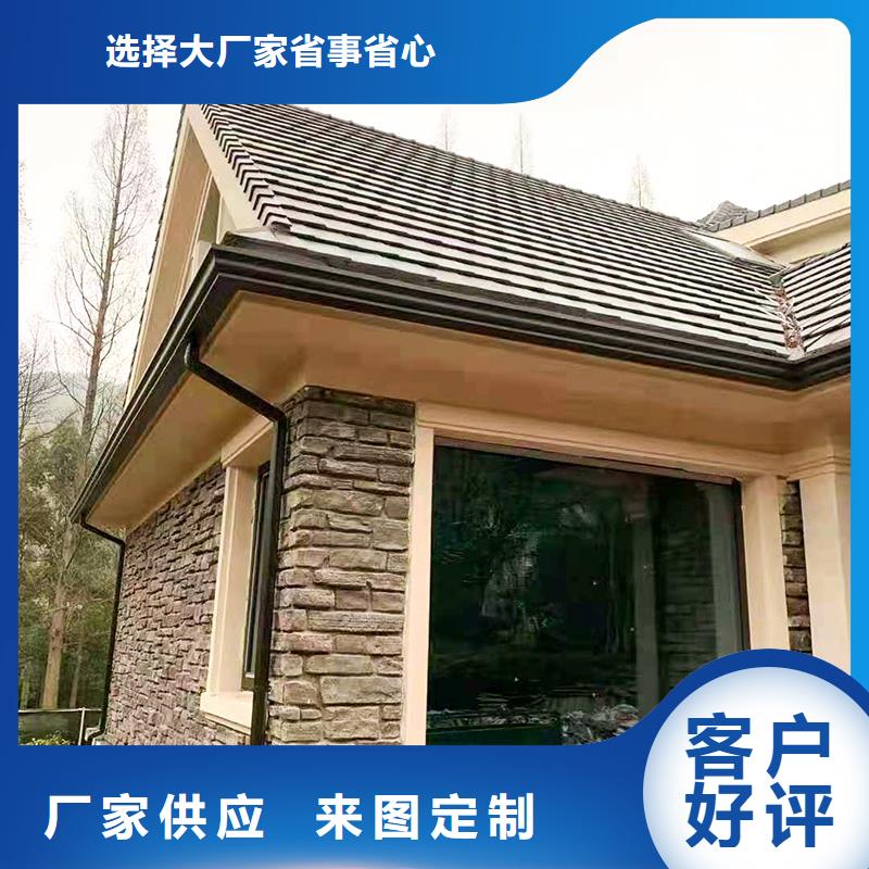  成品天沟N年大品牌