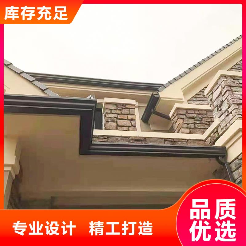 成品天沟-铝合金成品檐槽可零售可批发