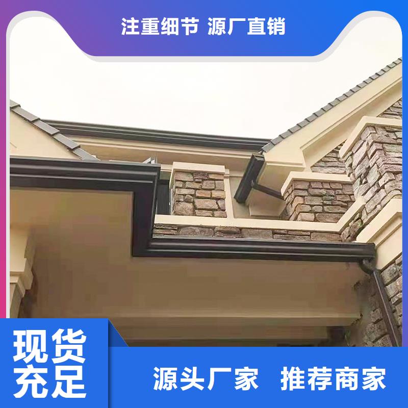  成品天沟优质货源