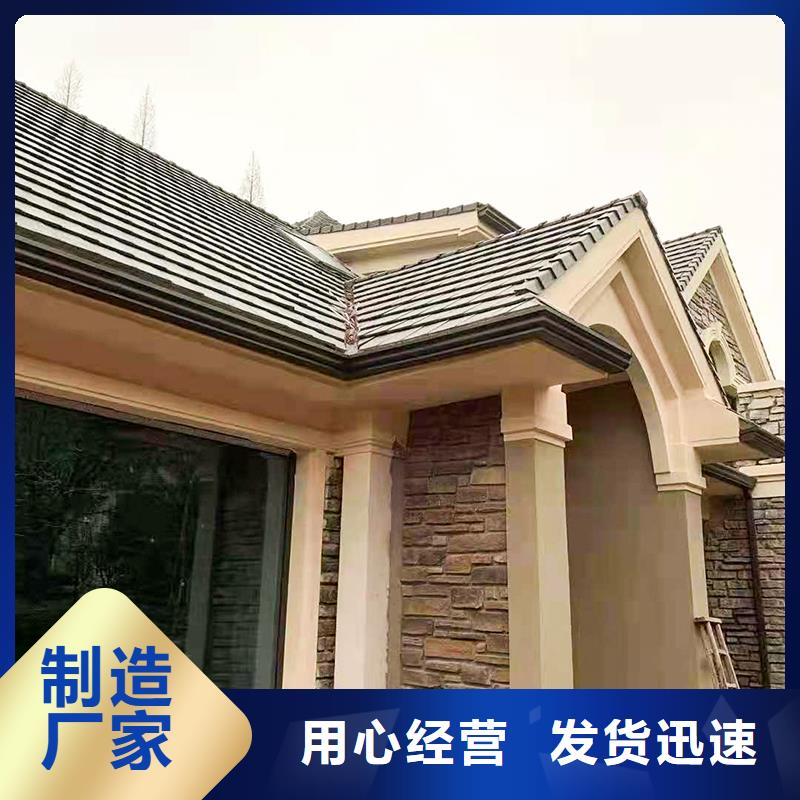 【成品天溝】K型天溝質(zhì)檢合格出廠