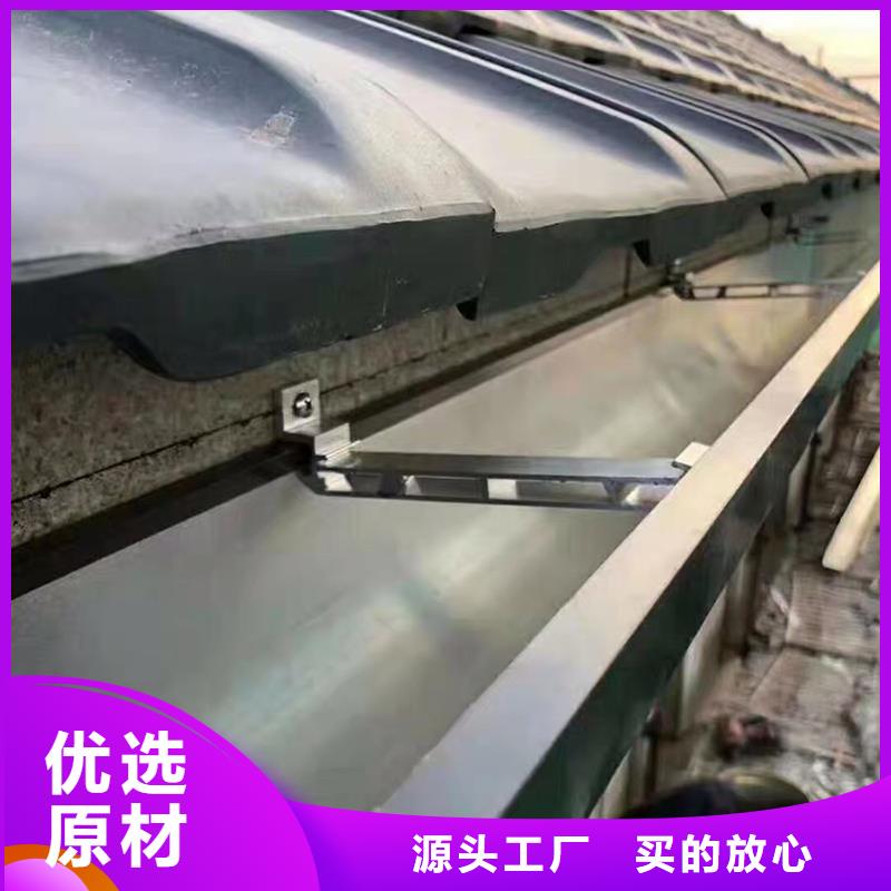 成品天沟【金属雨水槽】放心购