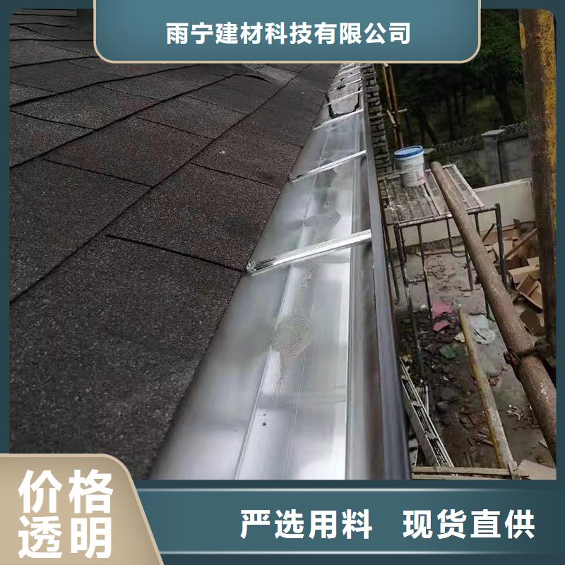 成品天沟严选好货