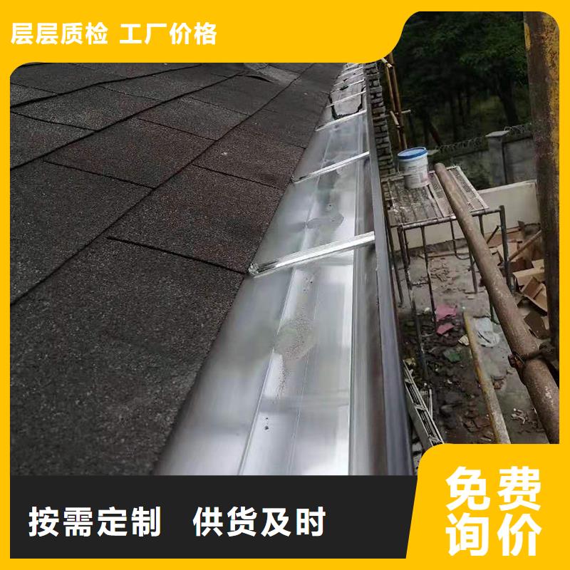 【成品天溝】鋁合金排水溝質(zhì)量優(yōu)選