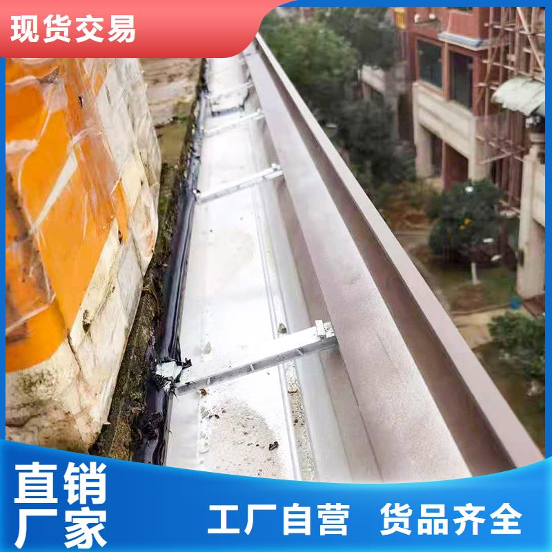 成品天溝供應采購