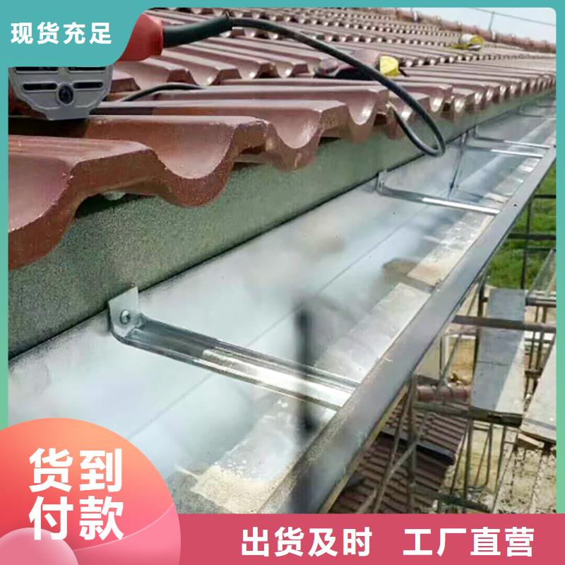 成品天沟高标准高品质