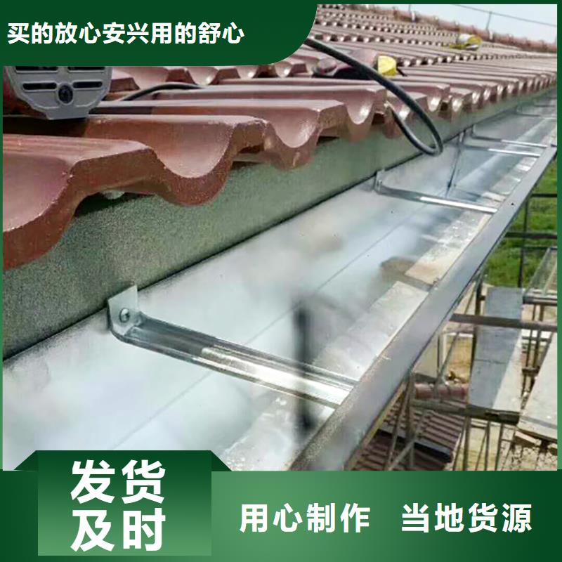 【成品天溝】_屋面系統(tǒng)質(zhì)量為本