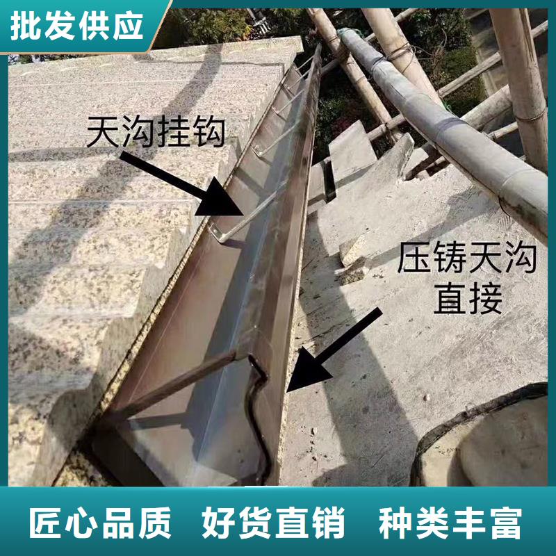 成品天沟定制批发