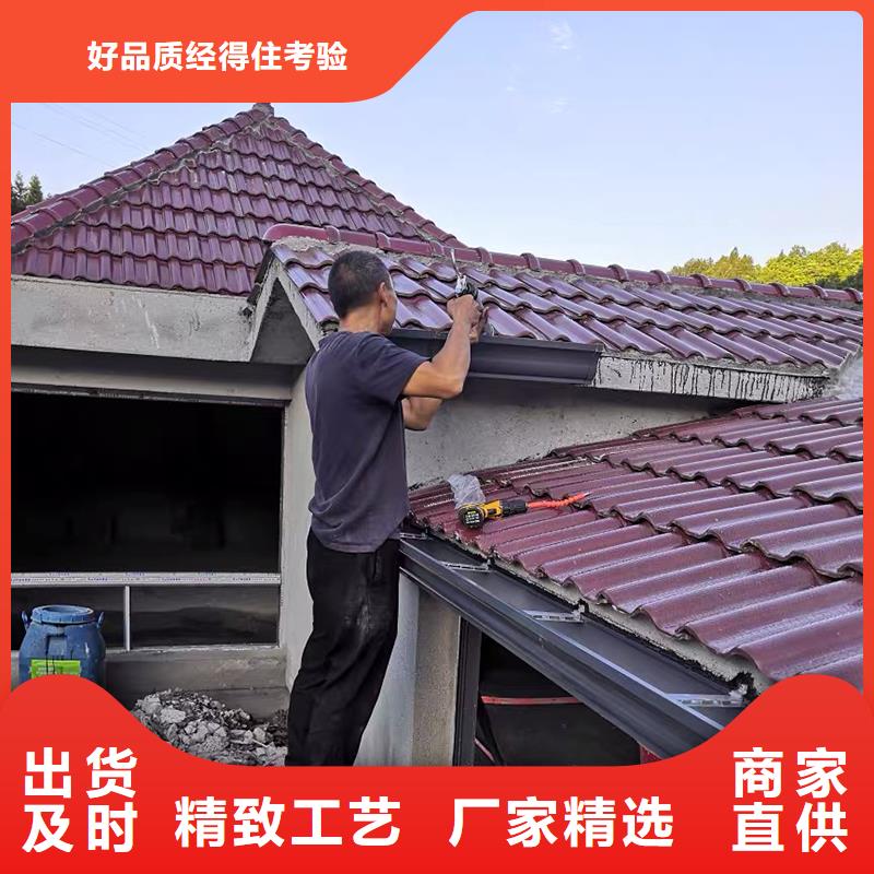 彩鋁雨水槽廠家直銷