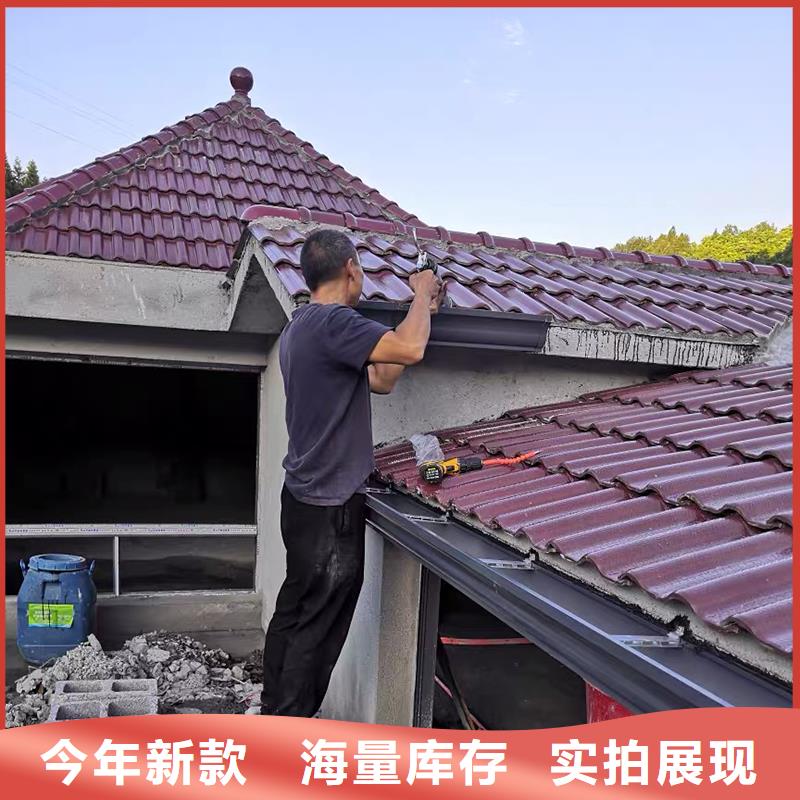 成品天沟 金属雨水槽6寸质量看得见