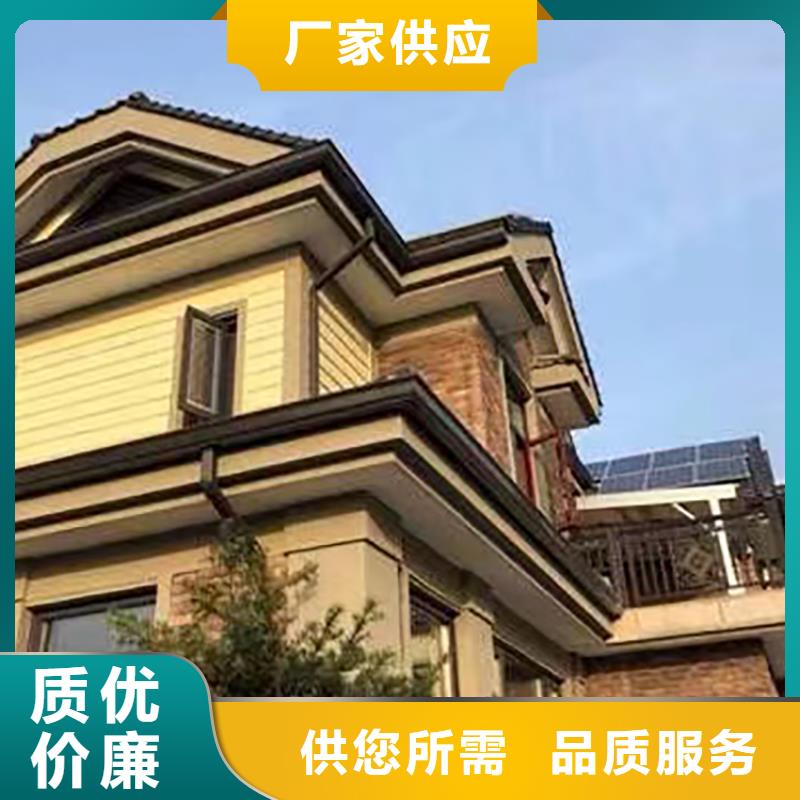 成品天溝成品鋁合金雨水槽海量庫存