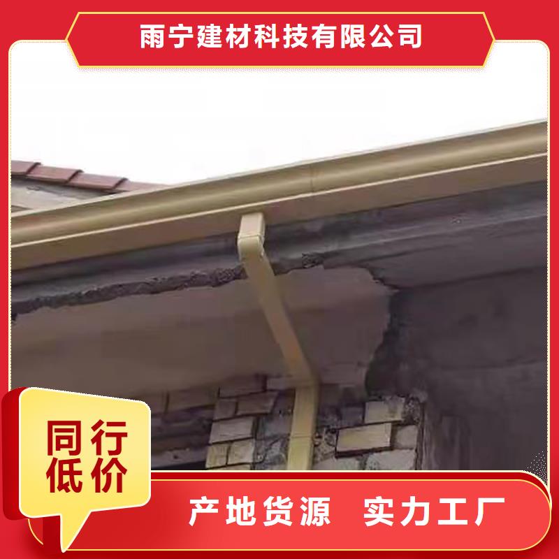 成品天溝_檐溝落水系統(tǒng)精益求精