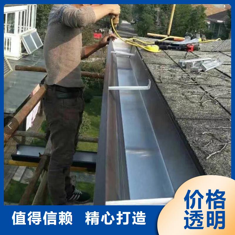 成品天沟自主研发