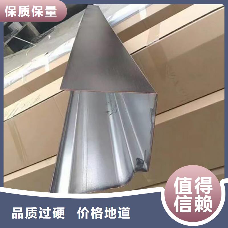 【成品天沟_金属成品雨水槽工厂采购】