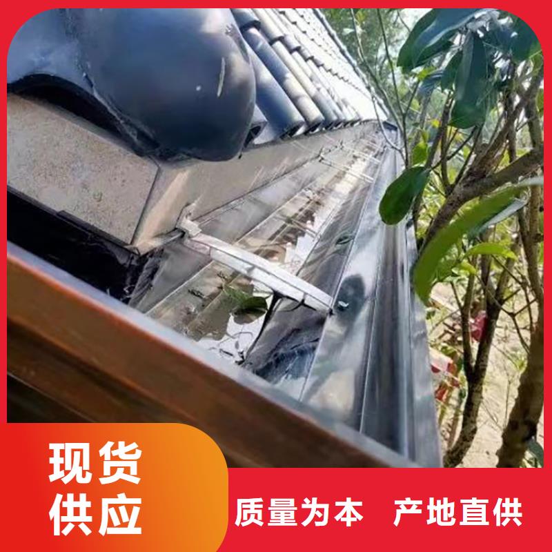 成品天溝專注細(xì)節(jié)專注品質(zhì)