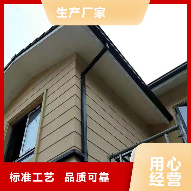 成品天溝標(biāo)準(zhǔn)工藝