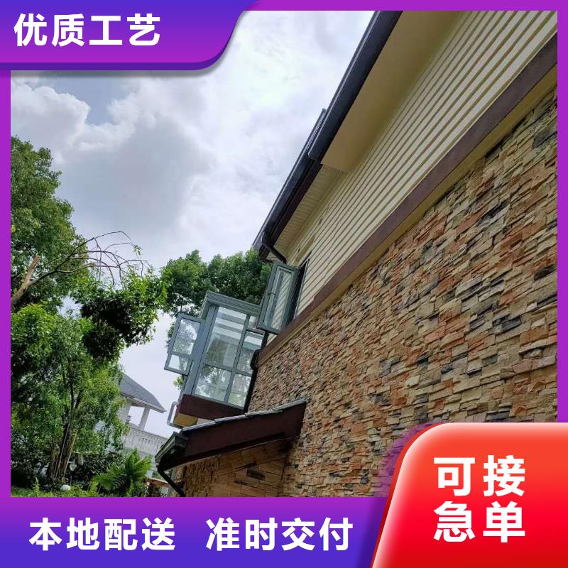 落水管檐槽施工