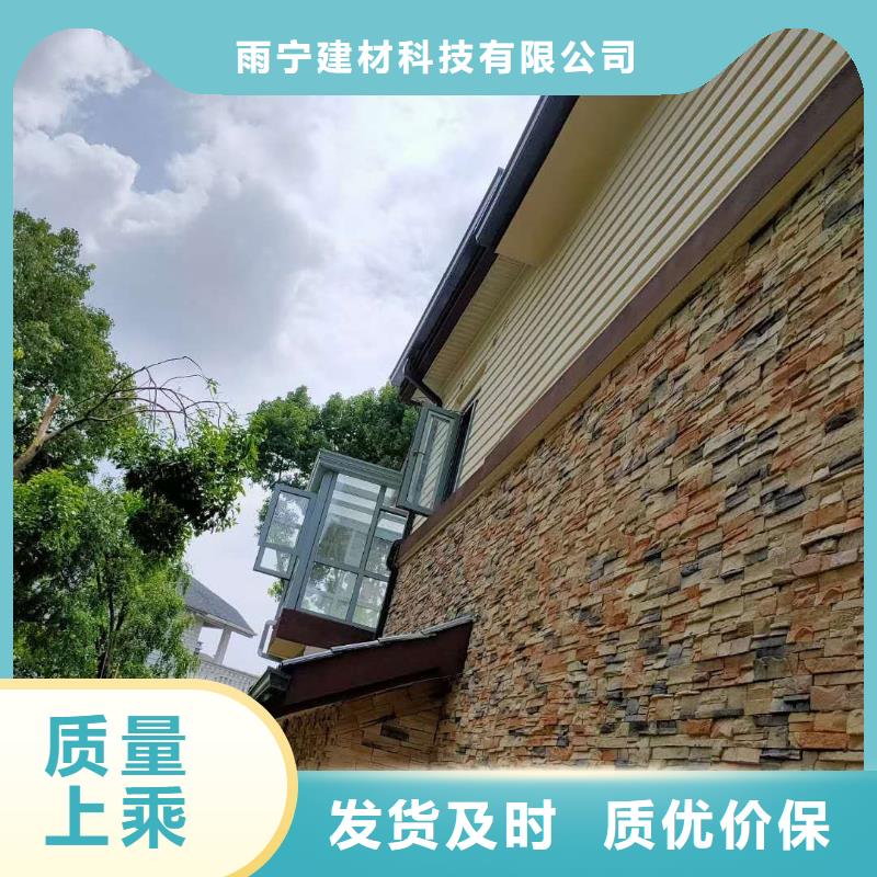彩鋁落水槽施工隊(duì)伍