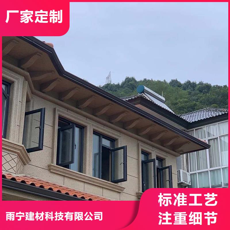  成品天沟实力雄厚品质保障