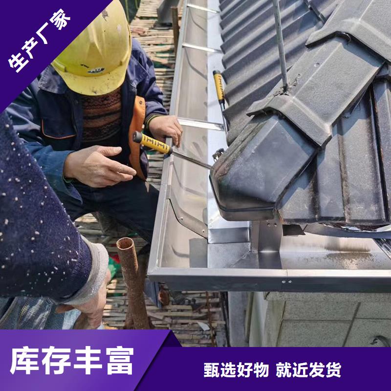 成品天溝K型成品檐溝真材實料誠信經(jīng)營
