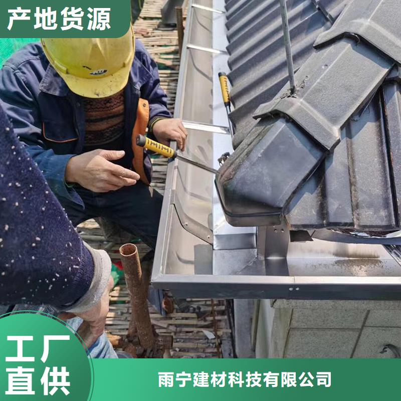 成品天沟U型雨水槽实体诚信经营