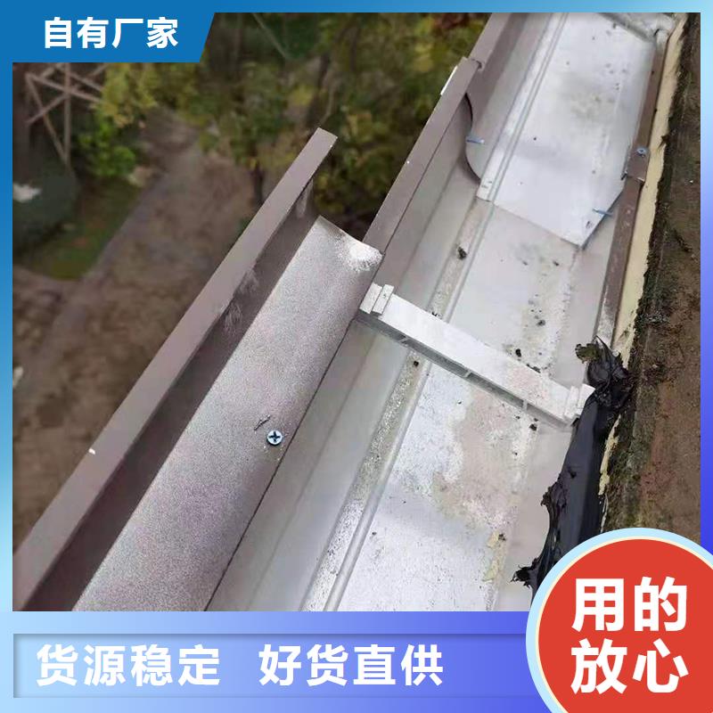 成品天溝-【成品檐溝】實(shí)力優(yōu)品