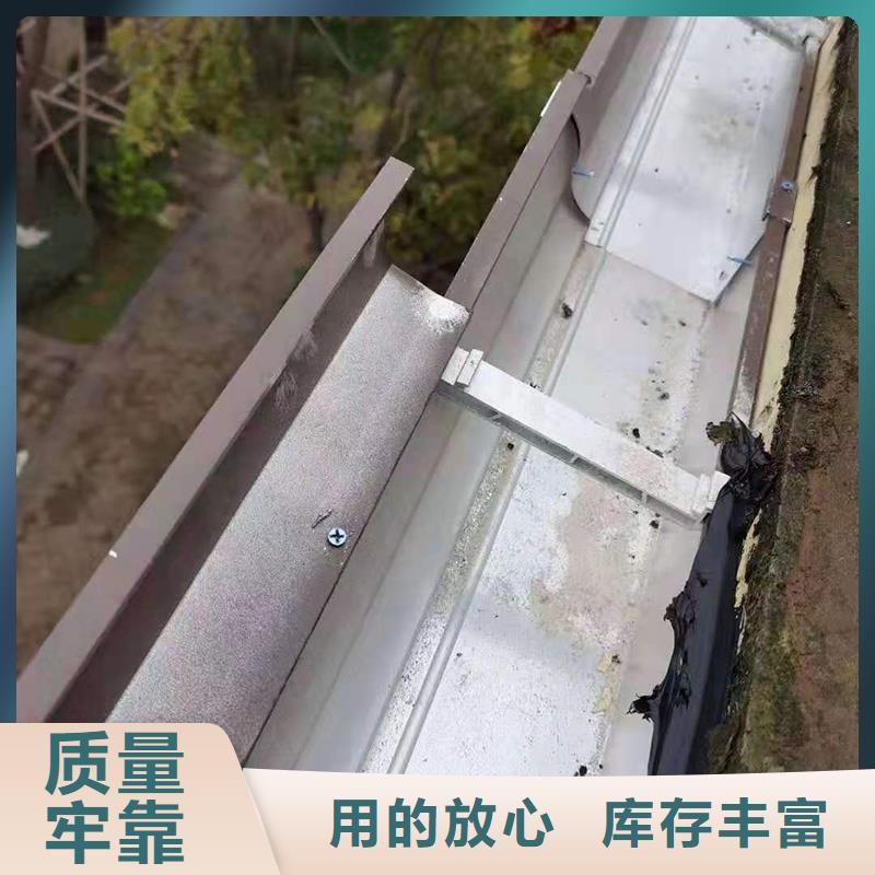 落水管檐槽施工