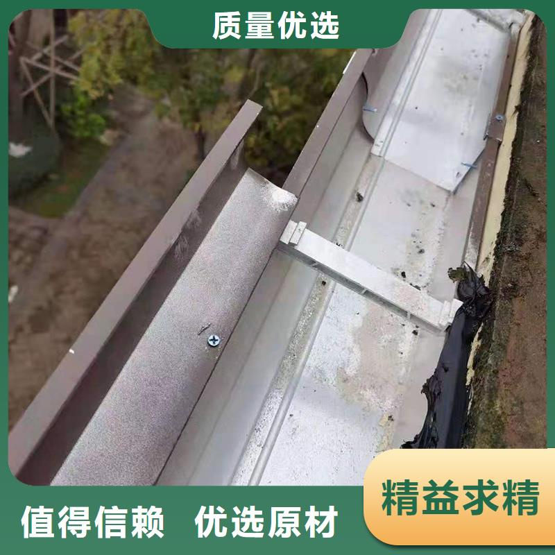  成品天溝拒絕偽劣產(chǎn)品