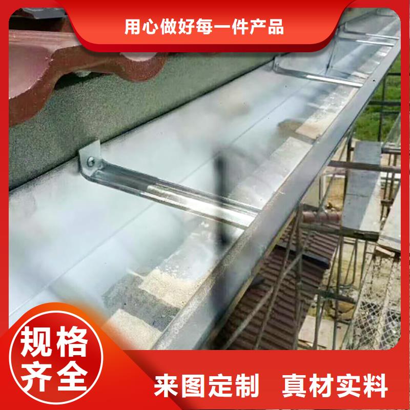 成品天沟金属6寸雨水槽价格实在